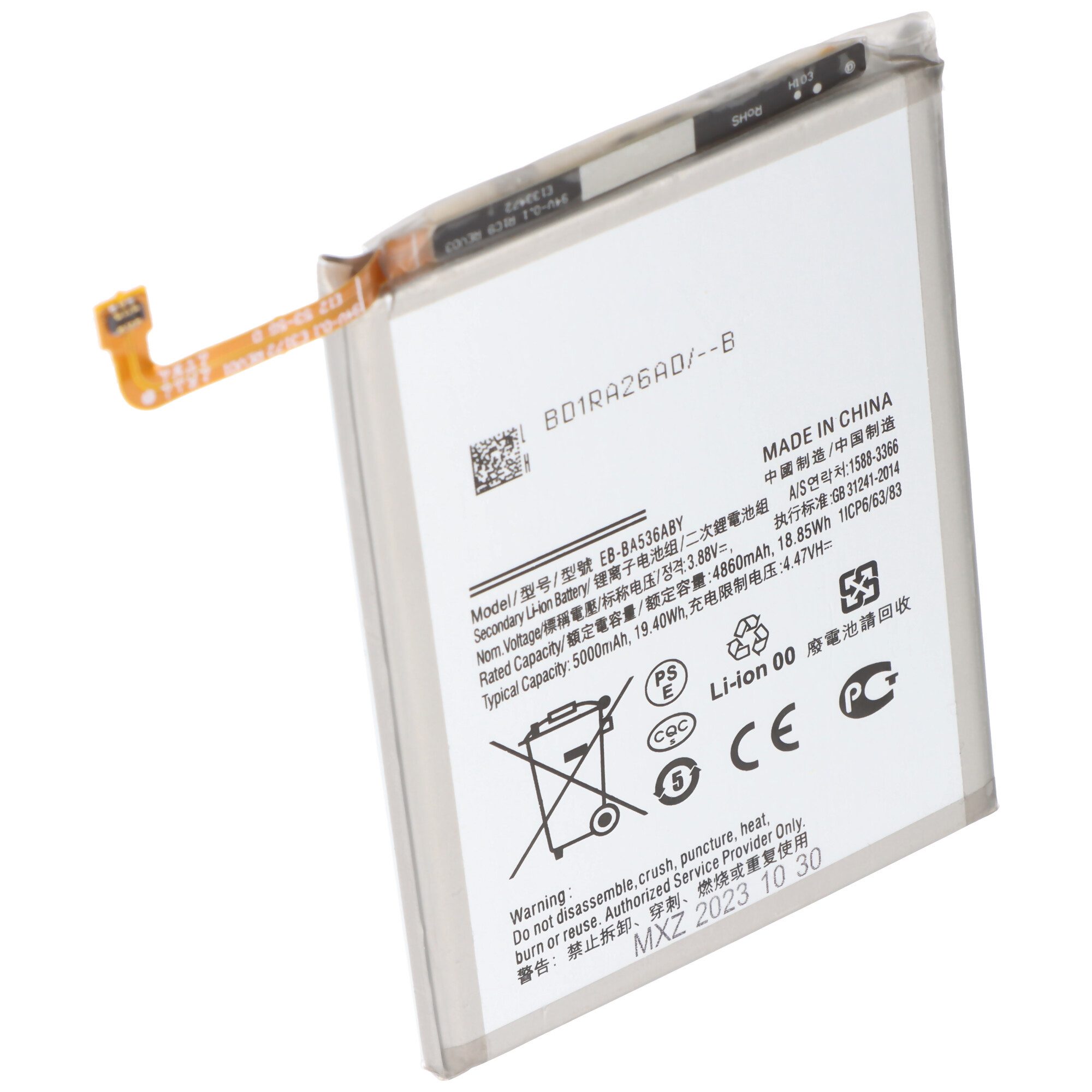 Akku passend für Samsung Galaxy A33 5G, SM-A336B, Li-Polymer, 3,8V, 5 Akku