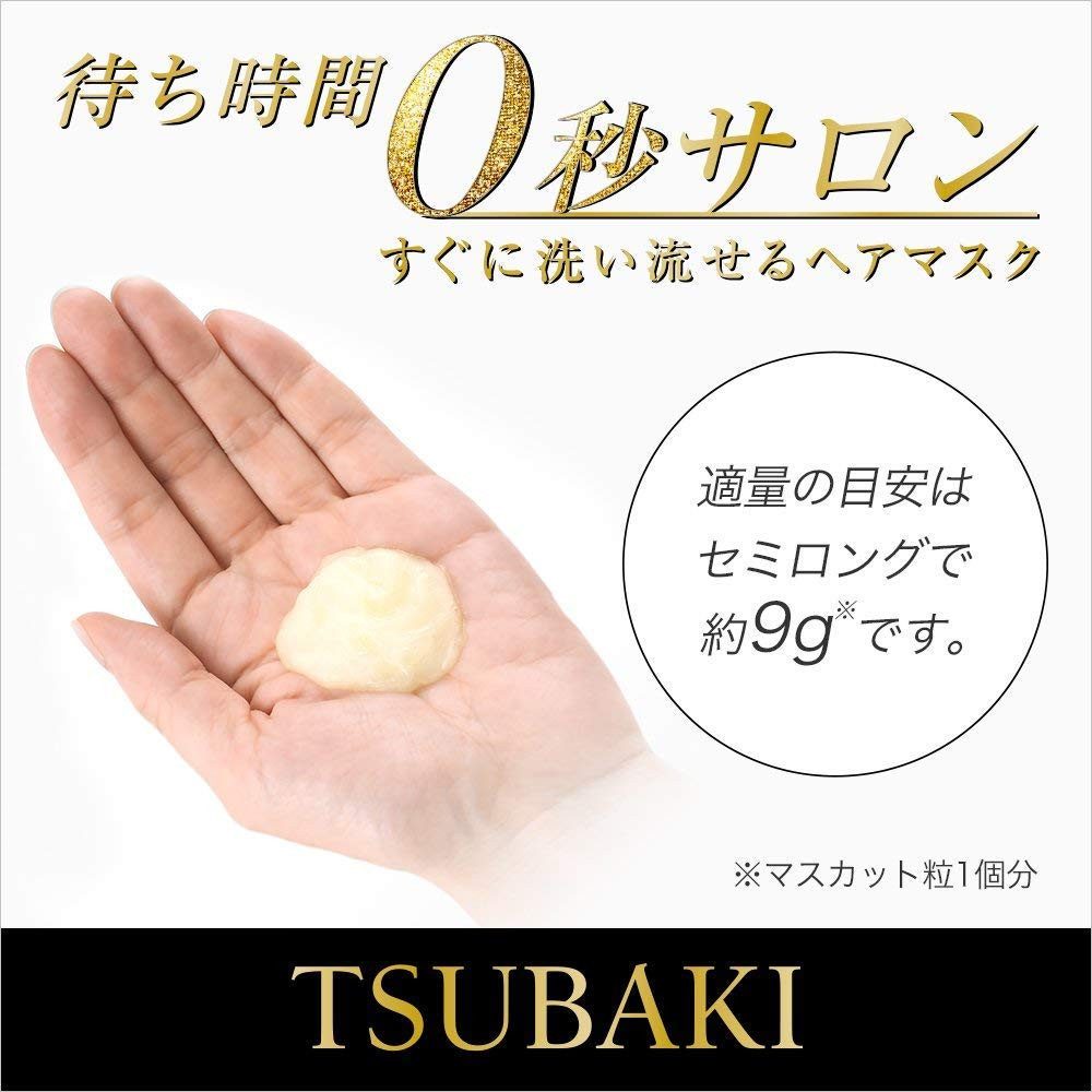 SHISEIDO Haarmaske Tsubaki Premium Ex Repair Haarmaske Originalimport J-Beauty