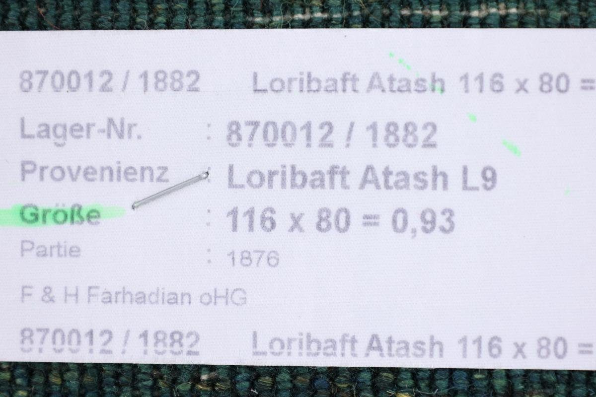 81x117 Orientteppich Handgeknüpfter Nowbaft 12 rechteckig, Gabbeh Loribaft mm Nain Perser Trading, Moderner, Höhe: