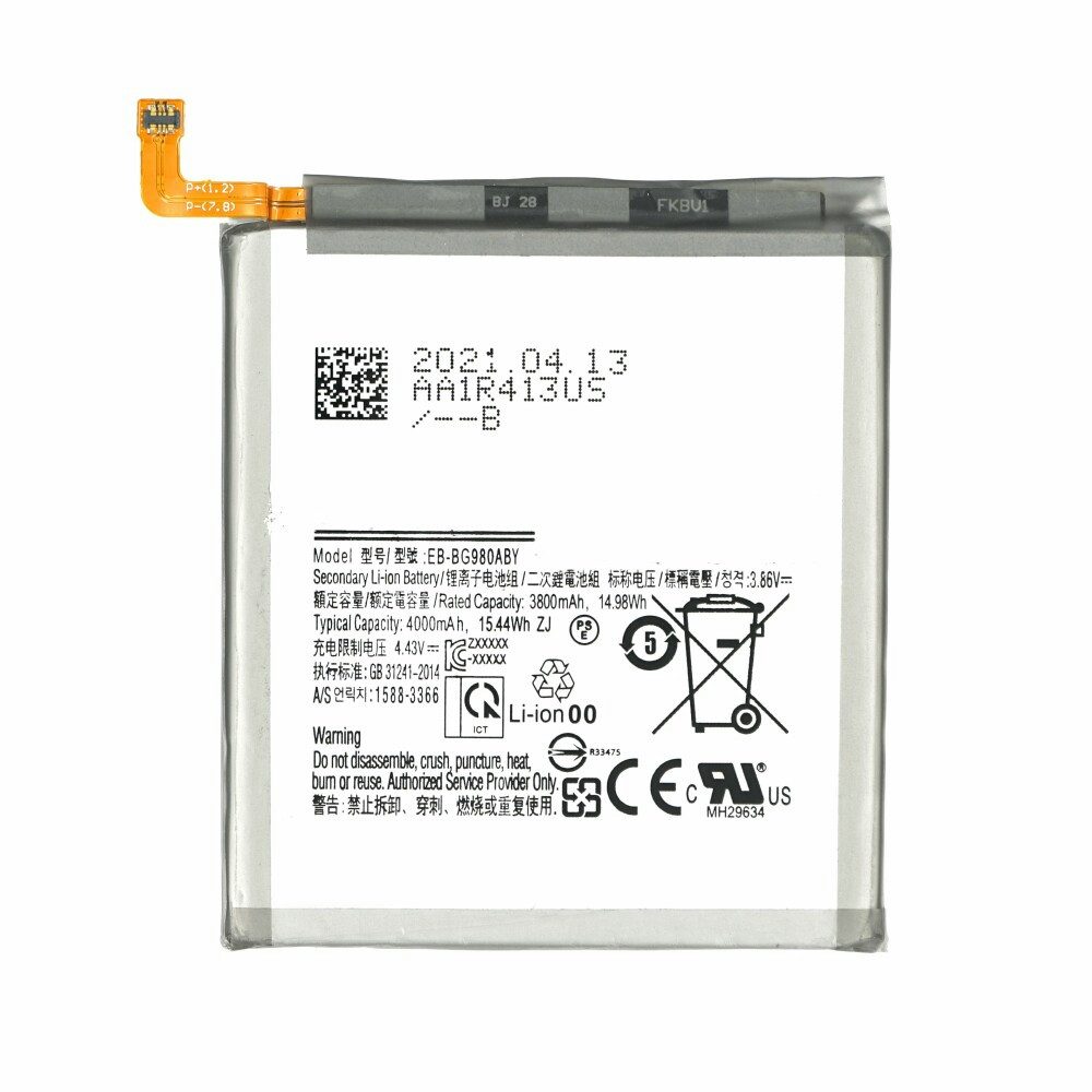 EB-BG980ABY Akku für Samsung Galaxy S20 Batterie Accu Ersatzakku wie O Handy-Akku (1 St)