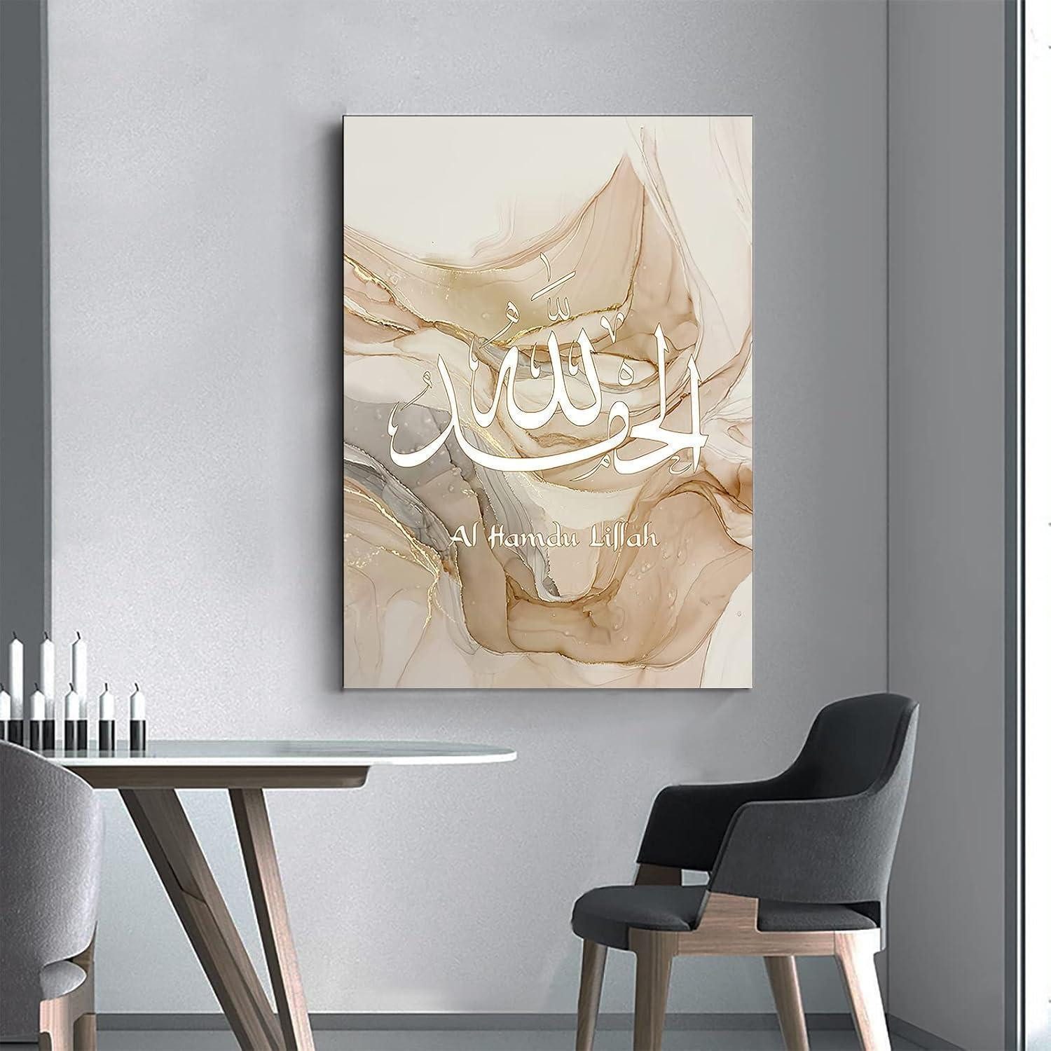 LuxusKollektion Poster Leinwand Kalligraphie Arabische 3PCS-50x70cm Islam - Golden 1, (3 St) – Bild 5 von 5