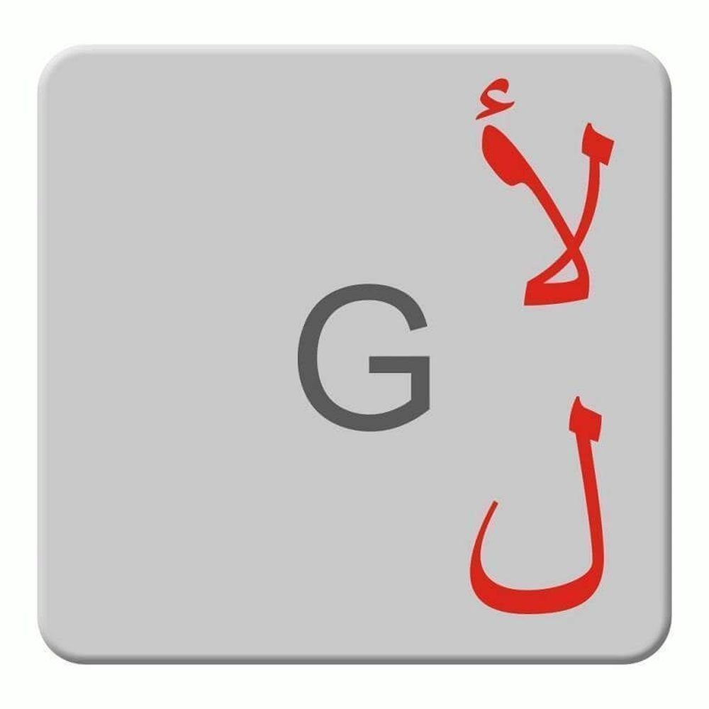 Hoopomania Наклейка Arabische Tastaturaufkleber transparent laminiert, 14x14mm, Rot