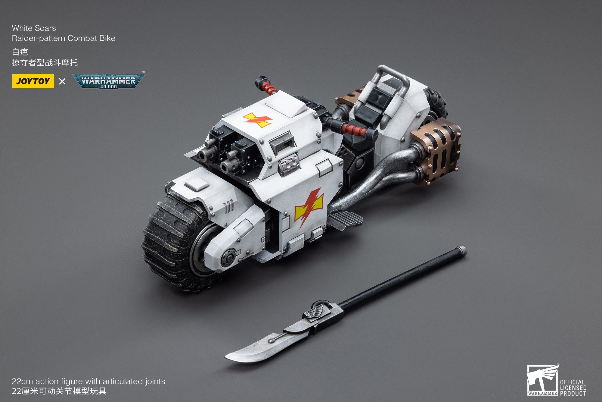 Joytoy (CN) Spielzeug-Motorrad JOY TOY WARHAMMER 40K WHITE SCARS RAIDER-PATTERN COMBAT BIKE FAHRZEUG