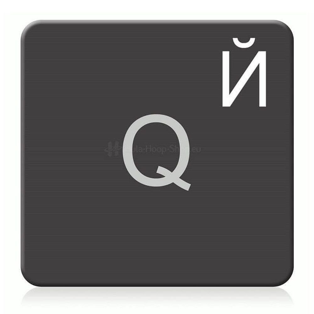 Hoopomania Aufkleber Russische Tastaturaufkleber transparent für Mac (Apple) in Weiss