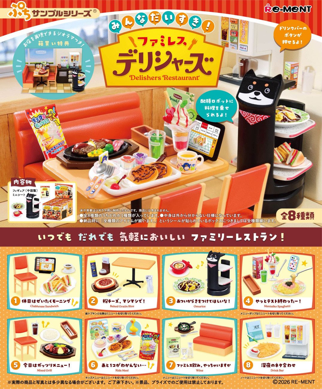 Re-Ment Merchandise-Figur Delishers Restaurant Minifiguren Blind Box Display (8)
