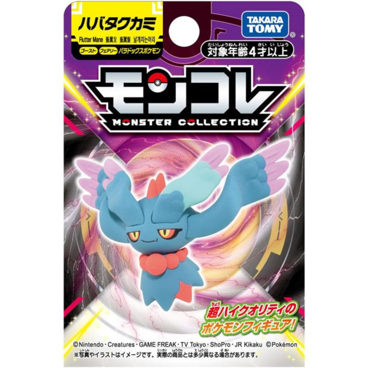 POKÉMON Sammelfigur Flatterhaar 8 cm Moncolle - Takara Tomy Pokémon Figur