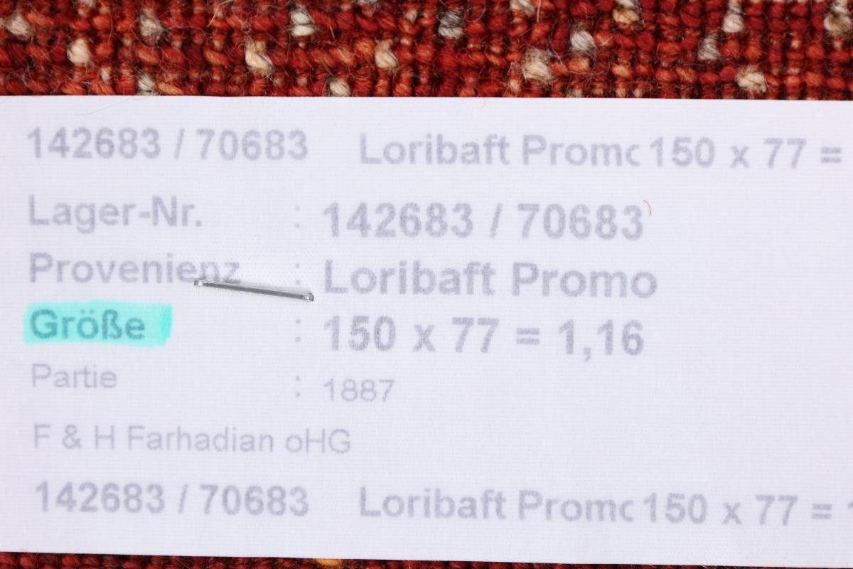Orientteppich Perser Gabbeh Loribaft Atash Trading, 76x149 Moderner, Höhe: Handgeknüpfter mm Nain 12 rechteckig