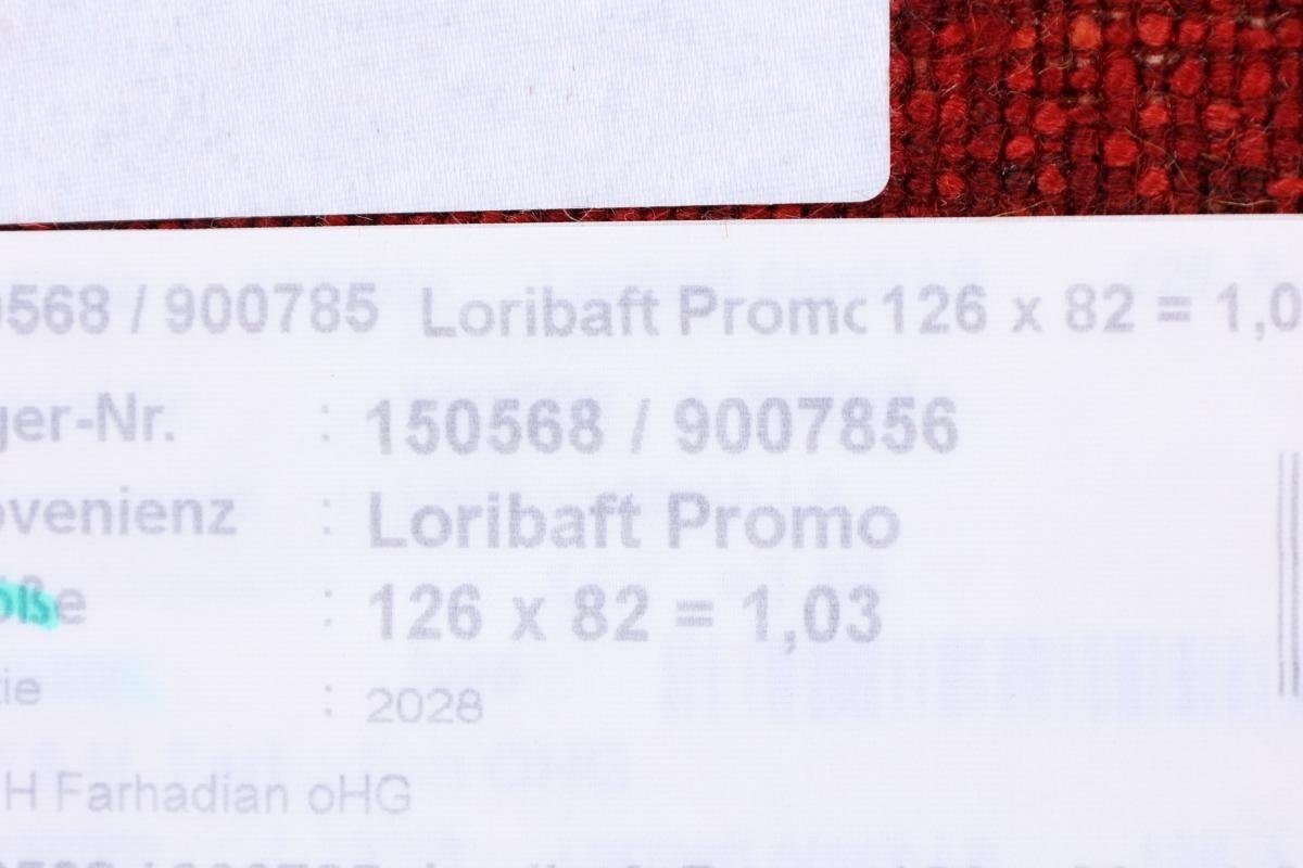 Orientteppich Perser Gabbeh Loribaft Nain Atash Trading, Höhe: 81x125 rechteckig, Moderner, Handgeknüpfter mm 12