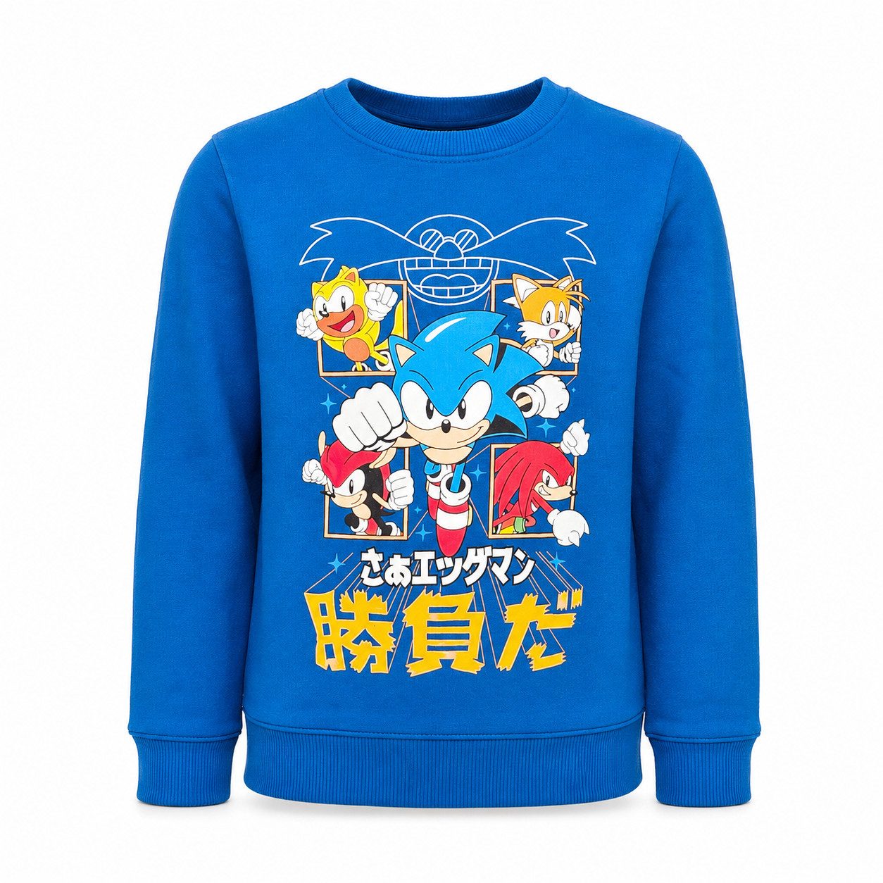 Sonic The Hedgehog Sweater Sonic the Hedgehog Kinder Jungen Pullover Sweater Pulli Gr. 104 bis 152
