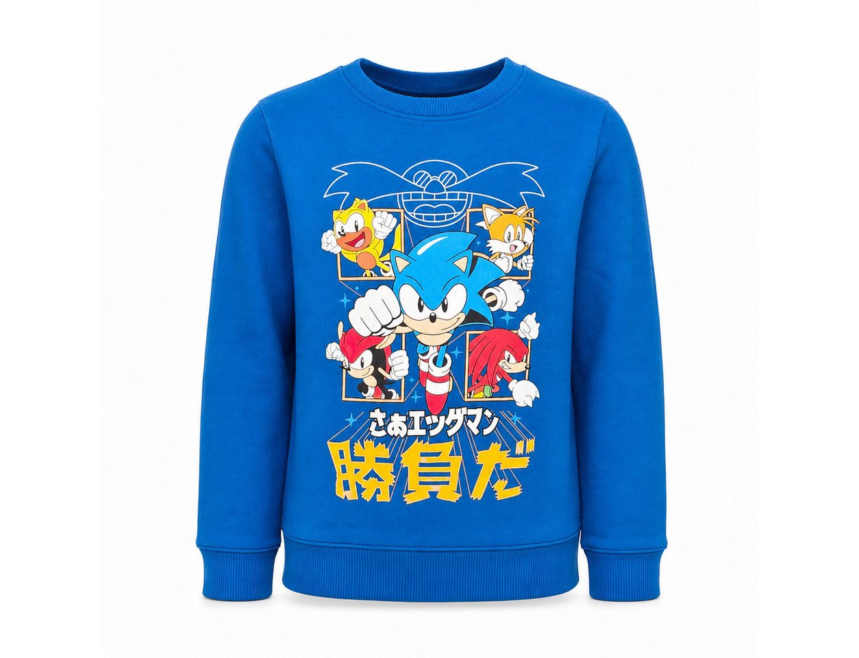 Sonic The Hedgehog Sweater Sonic the Hedgehog Kinder Jungen Pullover Sweater Pulli Gr. 104 bis 152