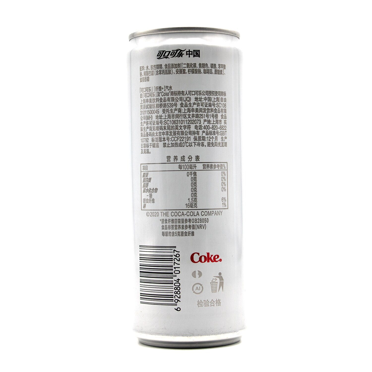 COCA COLA Softgetränk