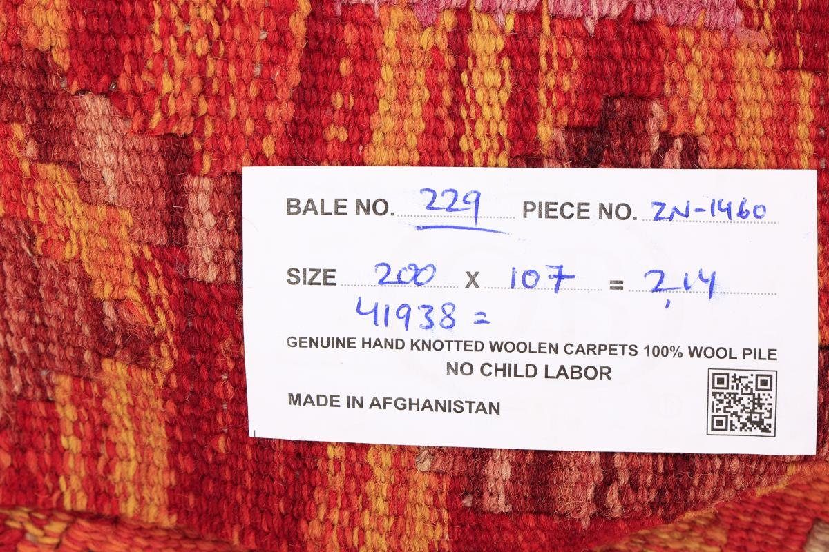 Heritage Trading, 107x200 Höhe: Handgewebter rechteckig, Orientteppich, Moderner Afghan mm Orientteppich 3 Nain Kelim