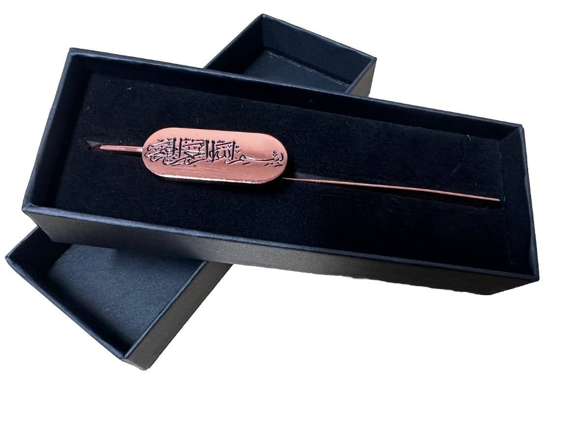 Aymasal Lesezeichen Bookmarks Metal Lesezeichen Islam Ikra Iqra Bayram Eid Geschenk