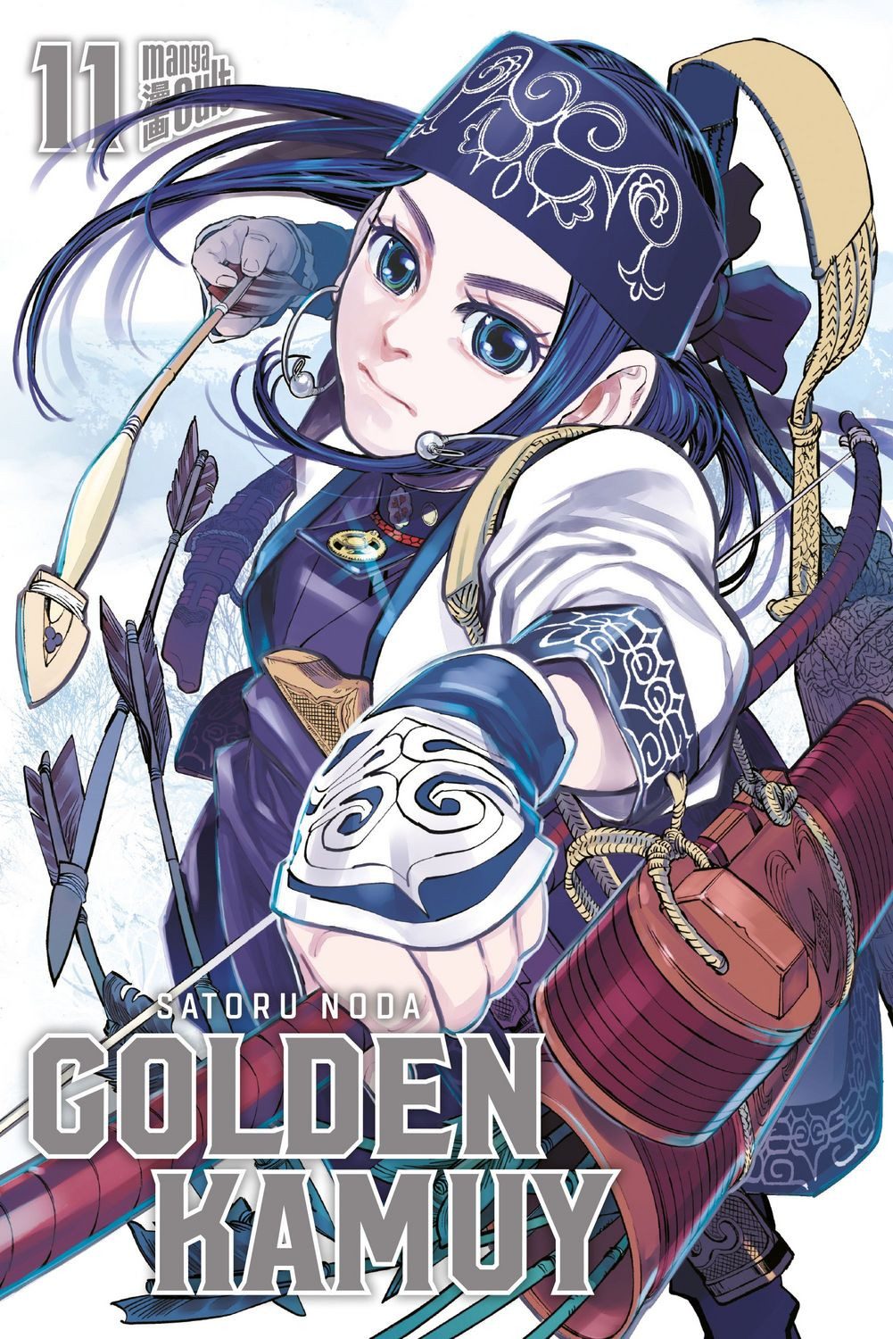 Golden Kamuy 11 / Satoru Noda