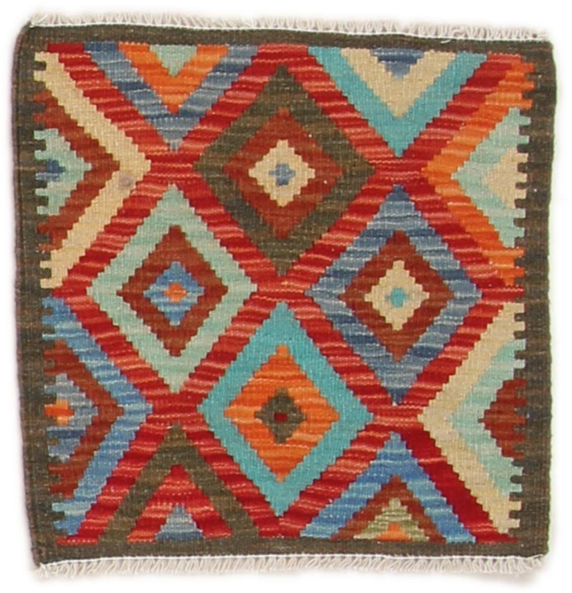 Orientteppich Kelim Afghan 49x46 Handgewebter Orientteppich Quadratisch, Nain Trading, rechteckig, Höhe: 3 mm