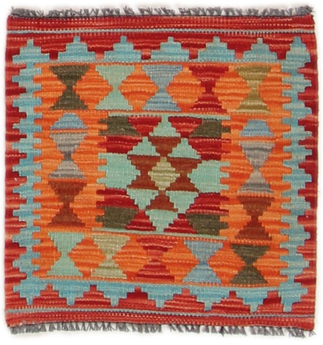 Orientteppich Kelim Afghan 47x48 Handgewebter Orientteppich Quadratisch, Nain Trading, rechteckig, Höhe: 3 mm