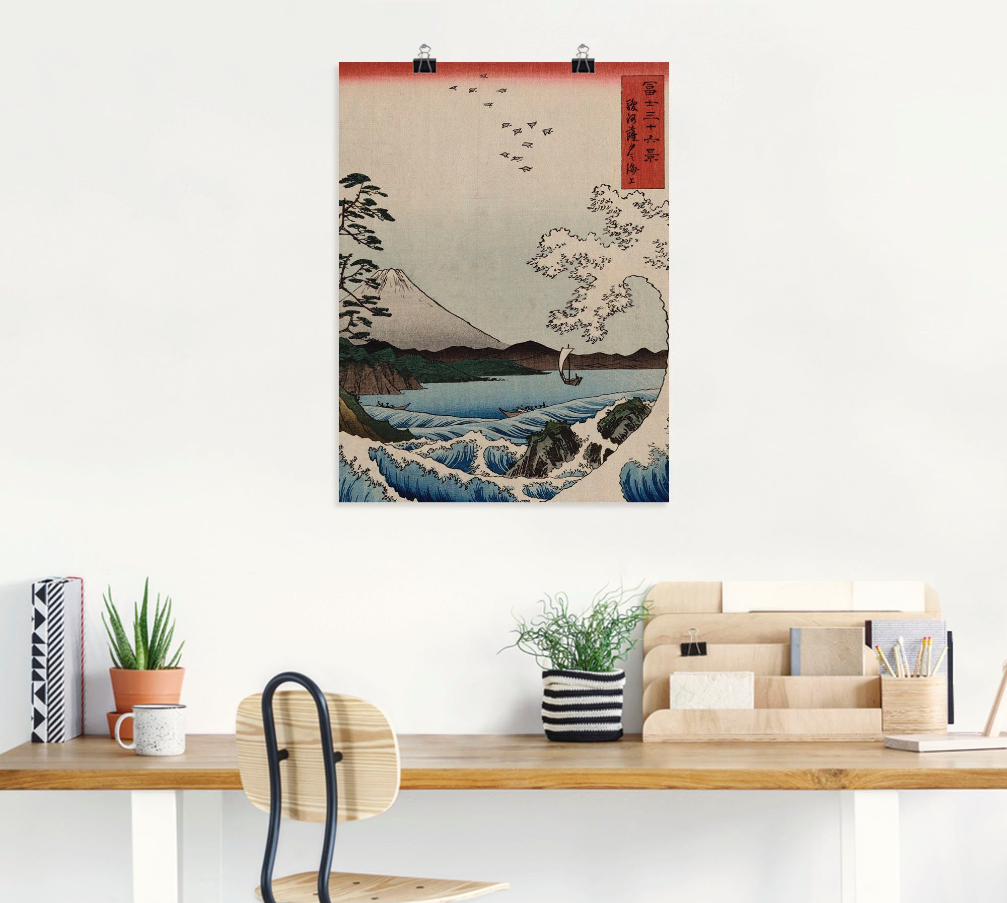 Artland Wandbild Das Meer in Poster bei St), Wandaufkleber Gewässer Leinwandbild, Satta der Größen Suruga, oder in Provinz (1 versch. als