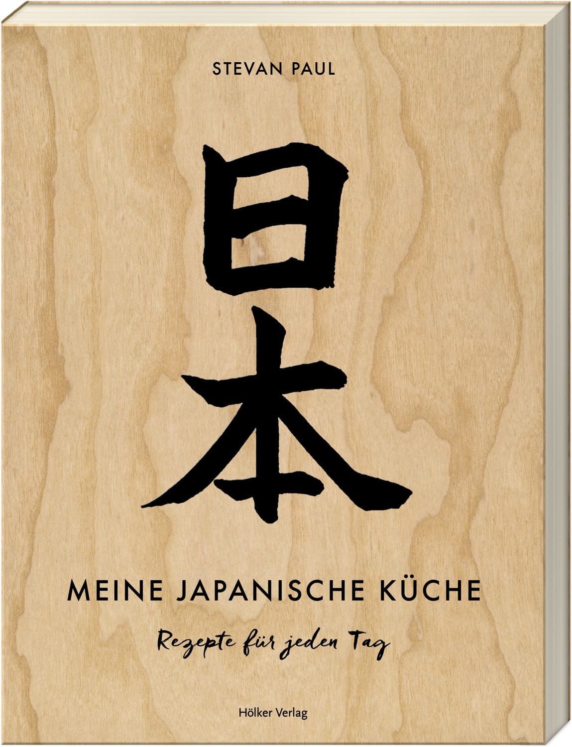 Meine japanische Küche / Stevan Paul