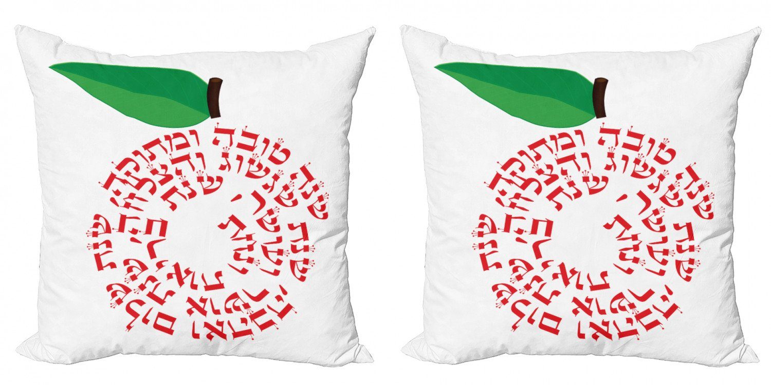Kissenbezüge Modern Accent Doppelseitiger Digitaldruck, Abakuhaus (2 Stück), Hebräisch Shana Tova Apple mit Wishes