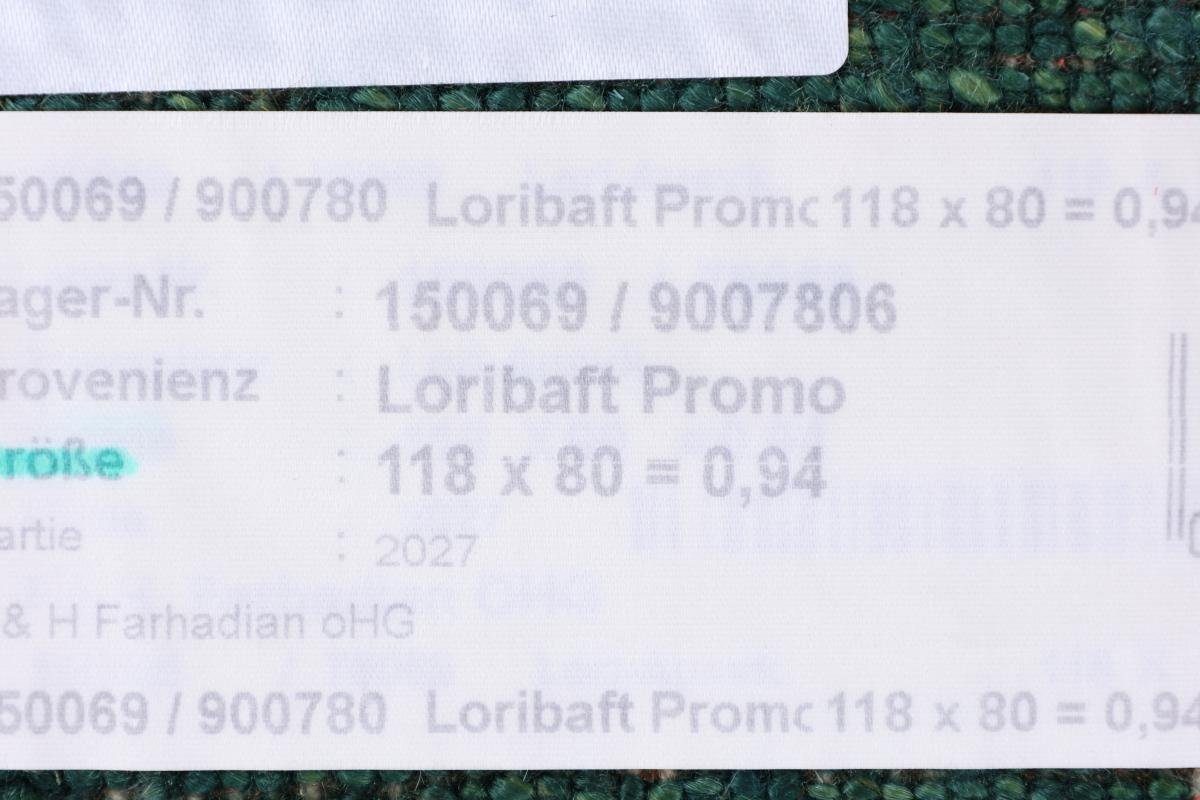 Orientteppich Perser Atash Gabbeh Handgeknüpfter Nain Loribaft Trading, 12 81x117 rechteckig, Höhe: mm Moderner