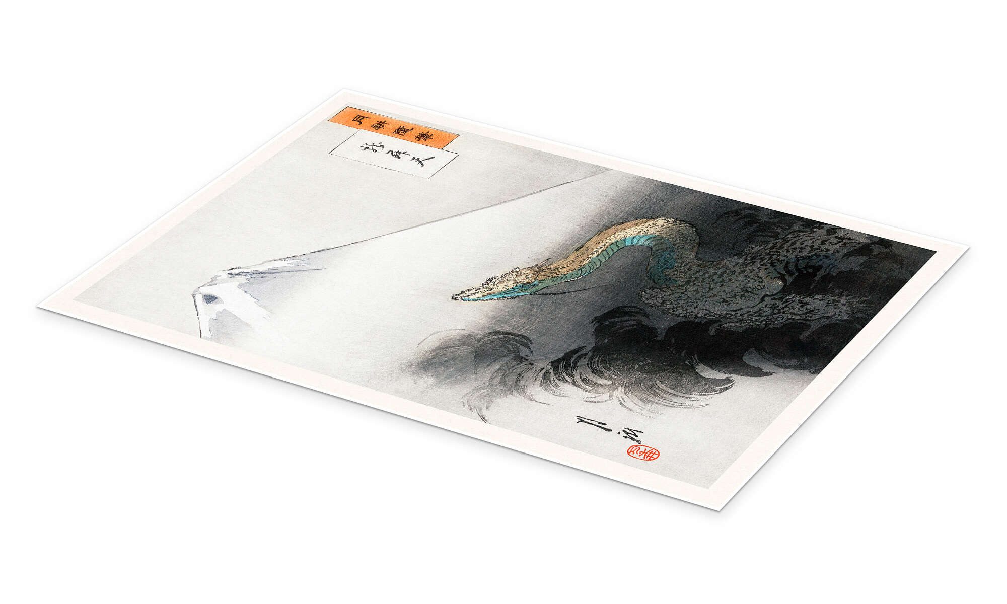 Posterlounge Wandbild Ryū shōten - Japanischer Drachen, Ogata Gekkō, erhält günstig online kaufen