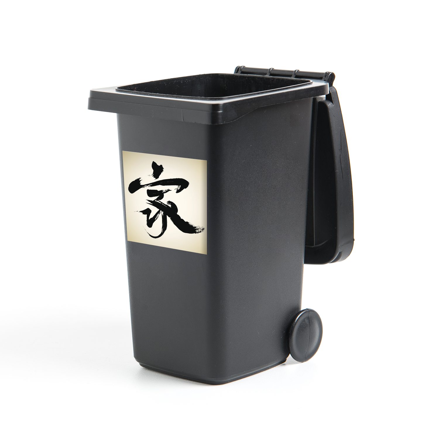 MuchoWow Wandsticker Chinesisches Zeichen für Zuhause (1 St), Mülleimer-aufkleber, Mülltonne, Sticker, Container, Abfalbehälter | Wandtattoos