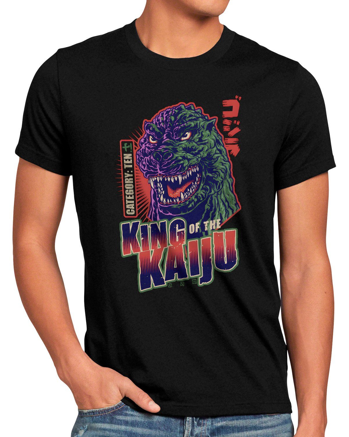 monster godzilla japan tokio Print-Shirt kaiju nippon style3