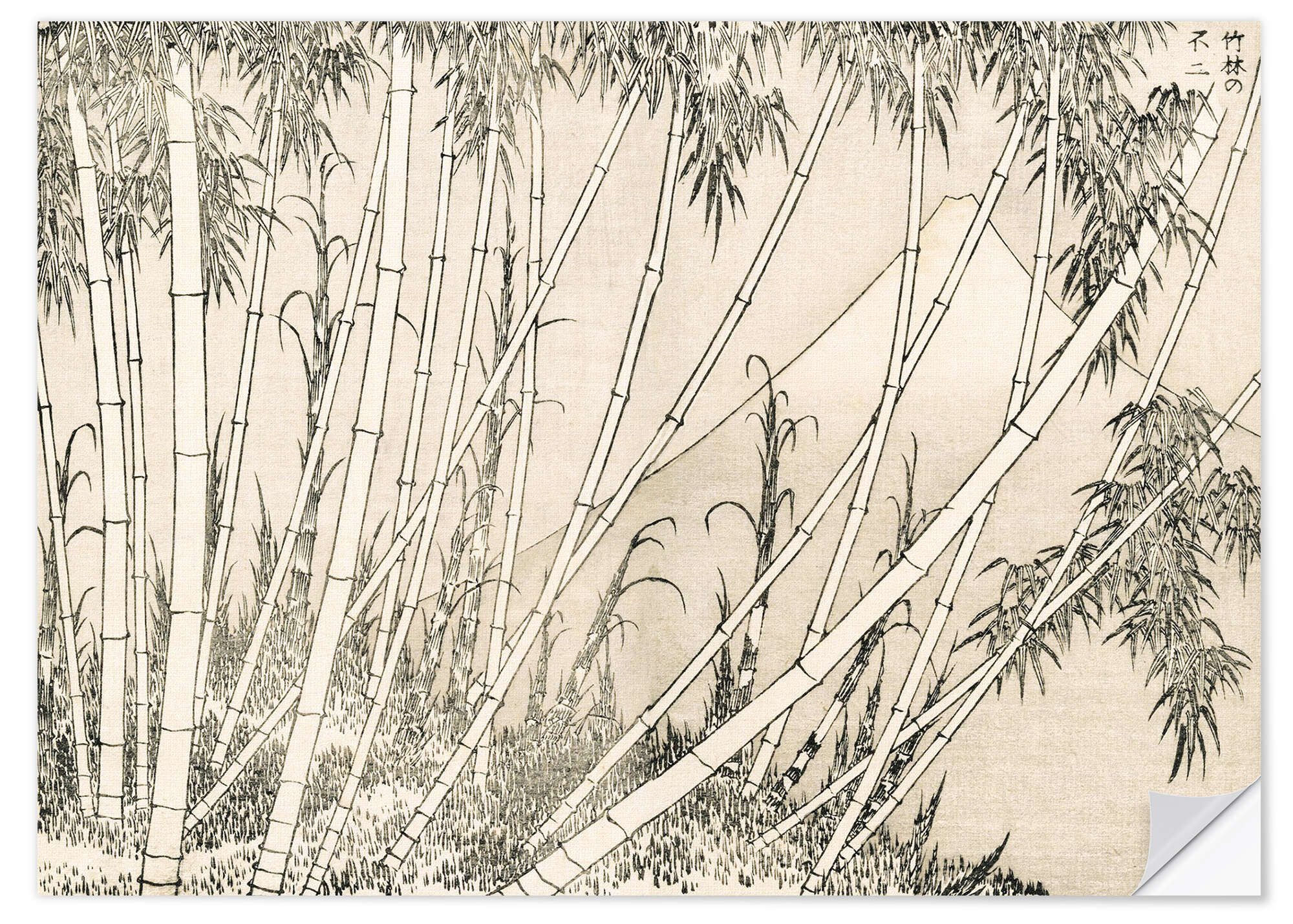 Posterlounge Wandfolie Katsushika Hokusai, Bambus und der Berg Fuji, Wohnzimmer Japandi Malerei