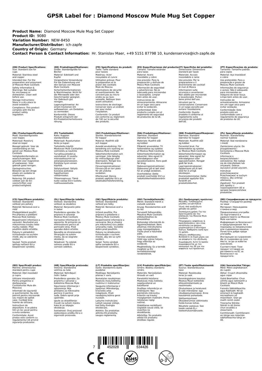 FUCHS Becher Diamond Moscow Mule Becher Set Kupfer