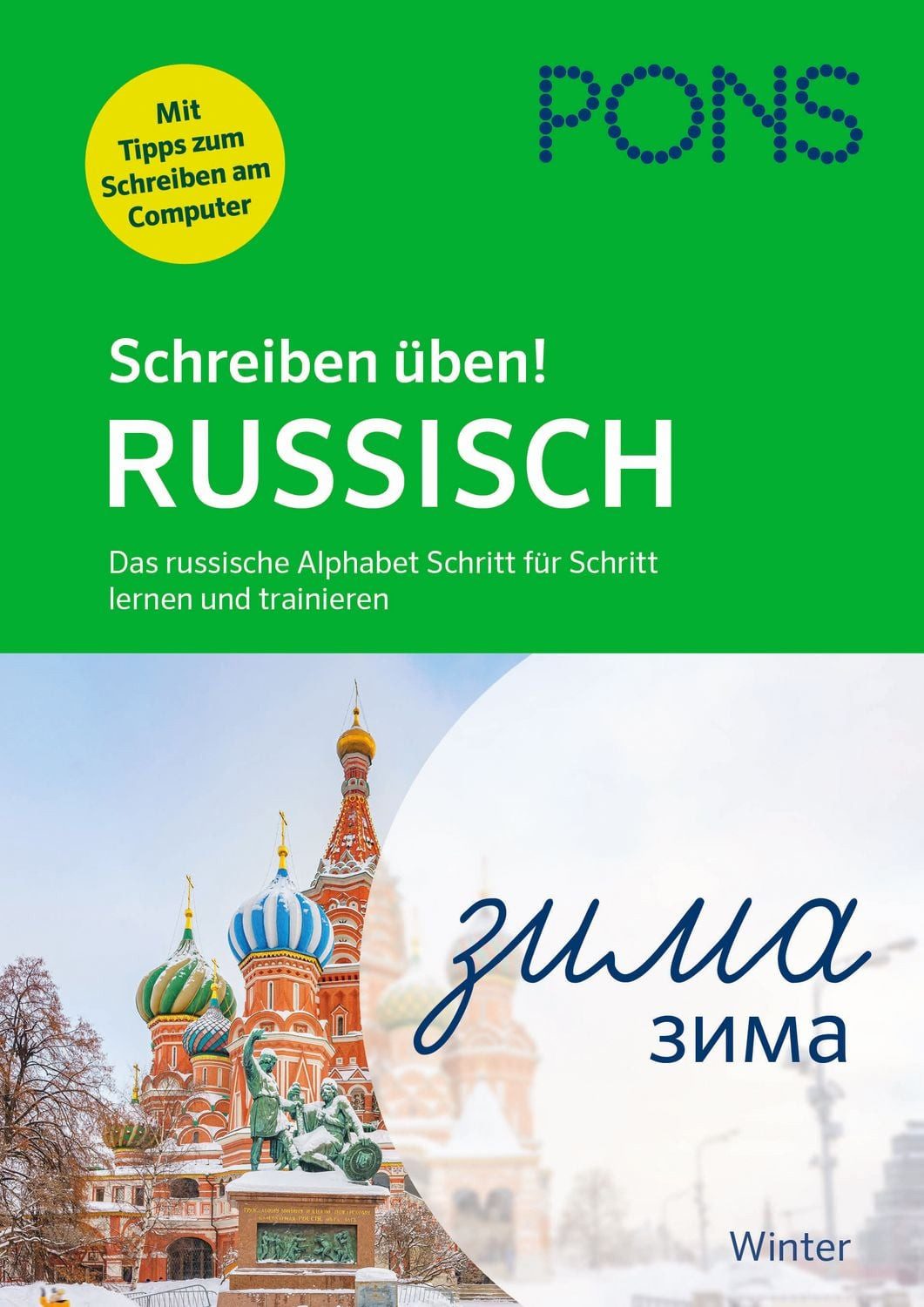 PONS Schreiben üben! Russisch / diverse