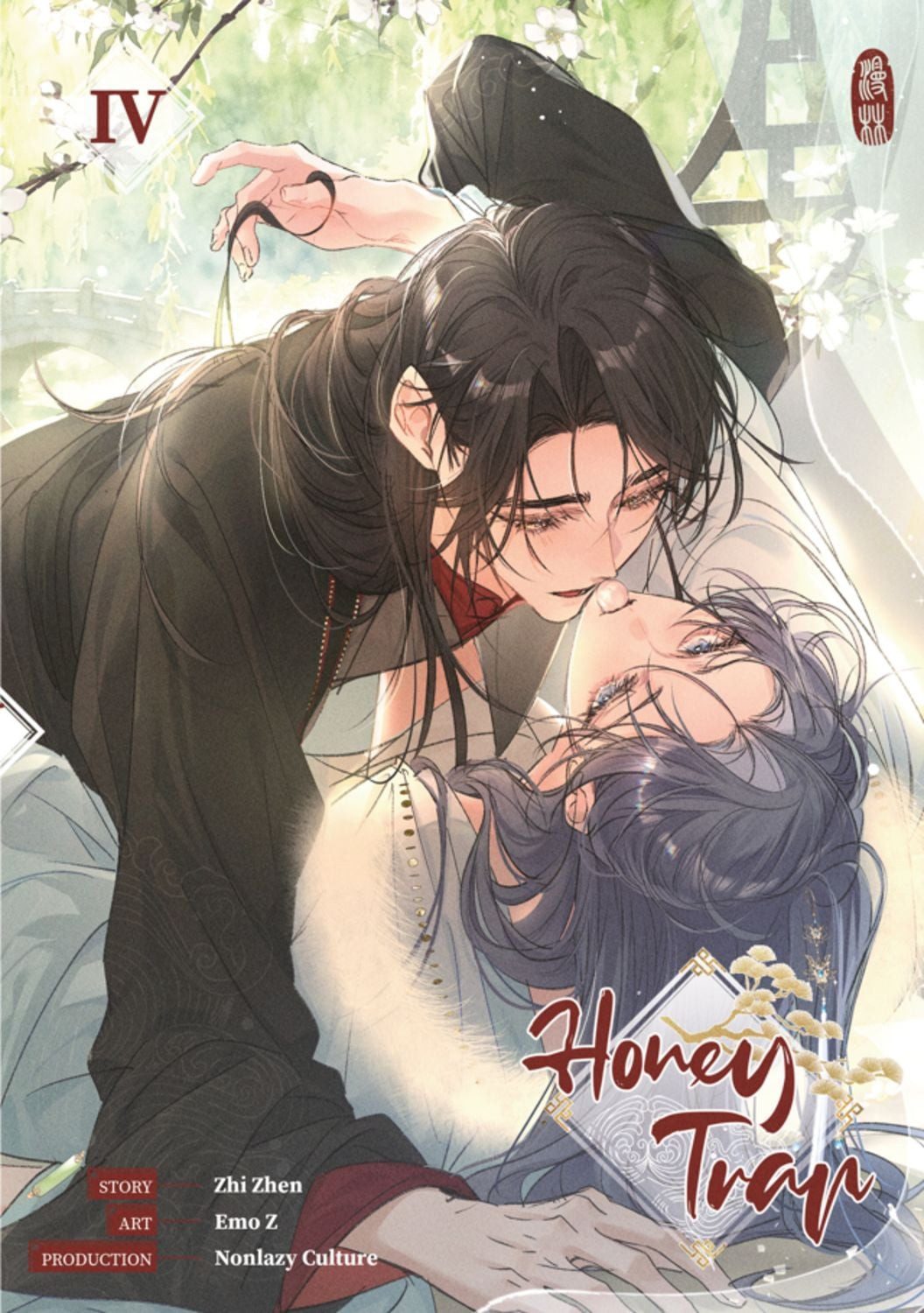 Honey Trap 4 / Zhi Zhen