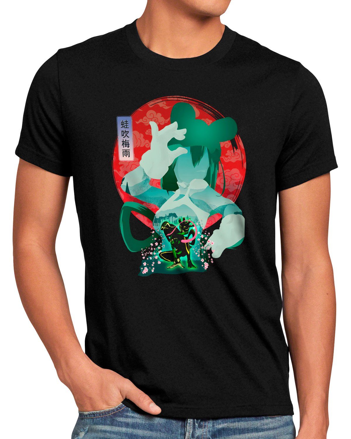 T-Shirt