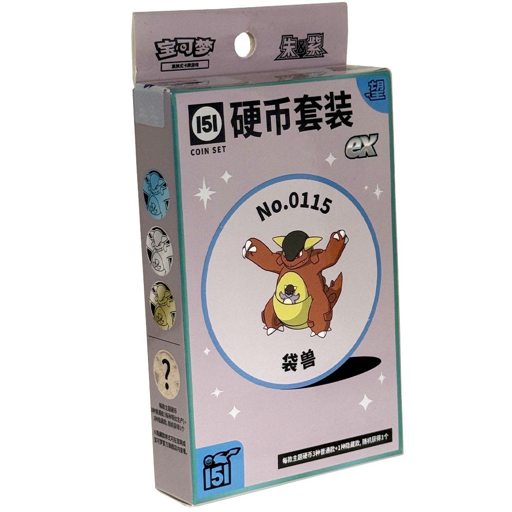 The Pokémon Company Sammelkarte Pokemon Coin Set 151 - No. 0115 Chinese