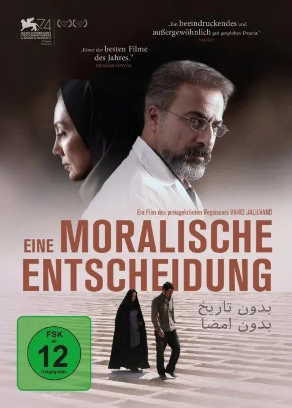 DVD Eine moralische Entscheidung