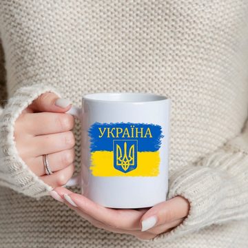 Youth Designz Tasse Vintage Ukraine Kaffeetasse Geschenk, Keramik, mit Flagge und Wappen Vintage Print