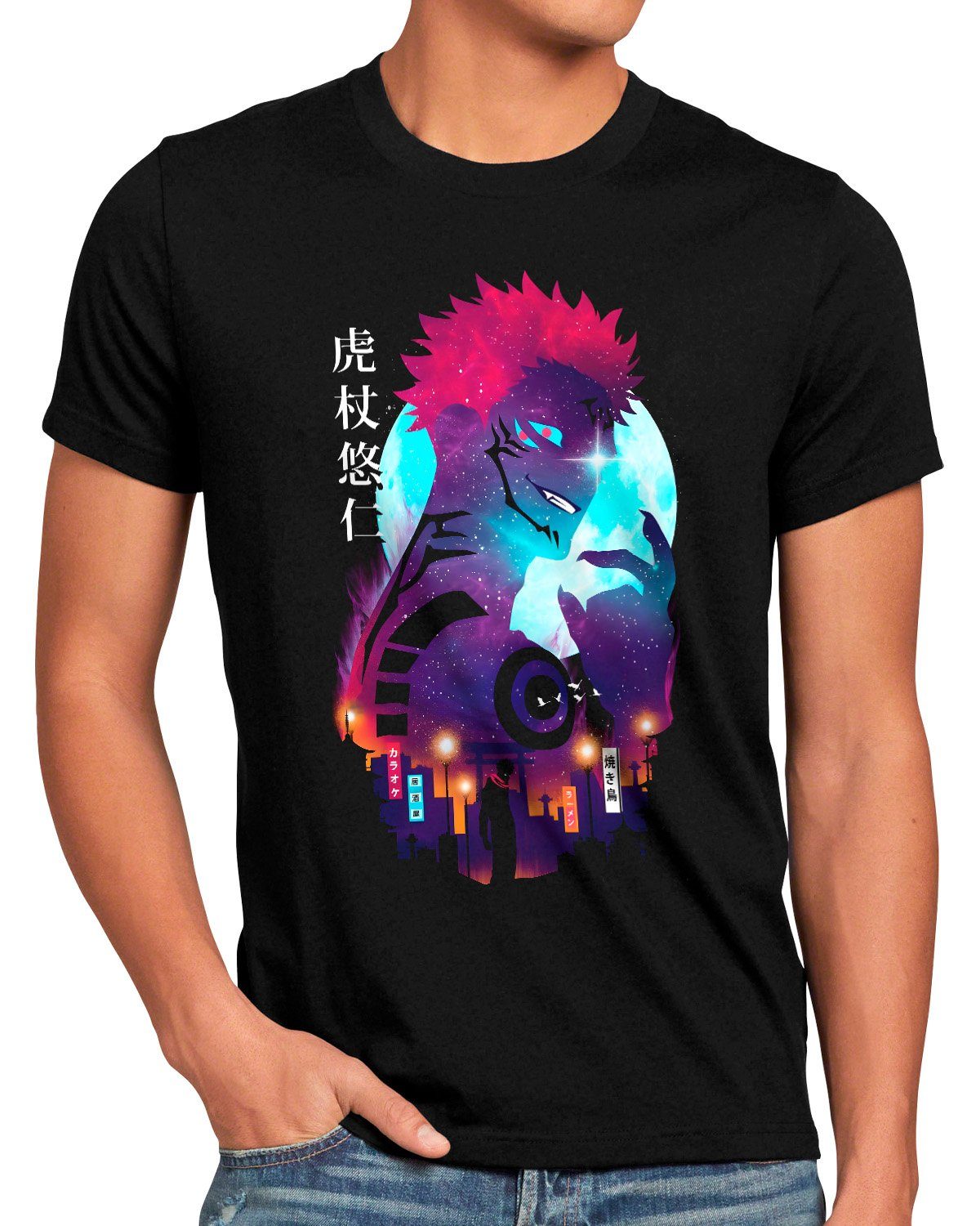 style3 T-Shirt Yuji Night Sky jujutsu günstig online kaufen