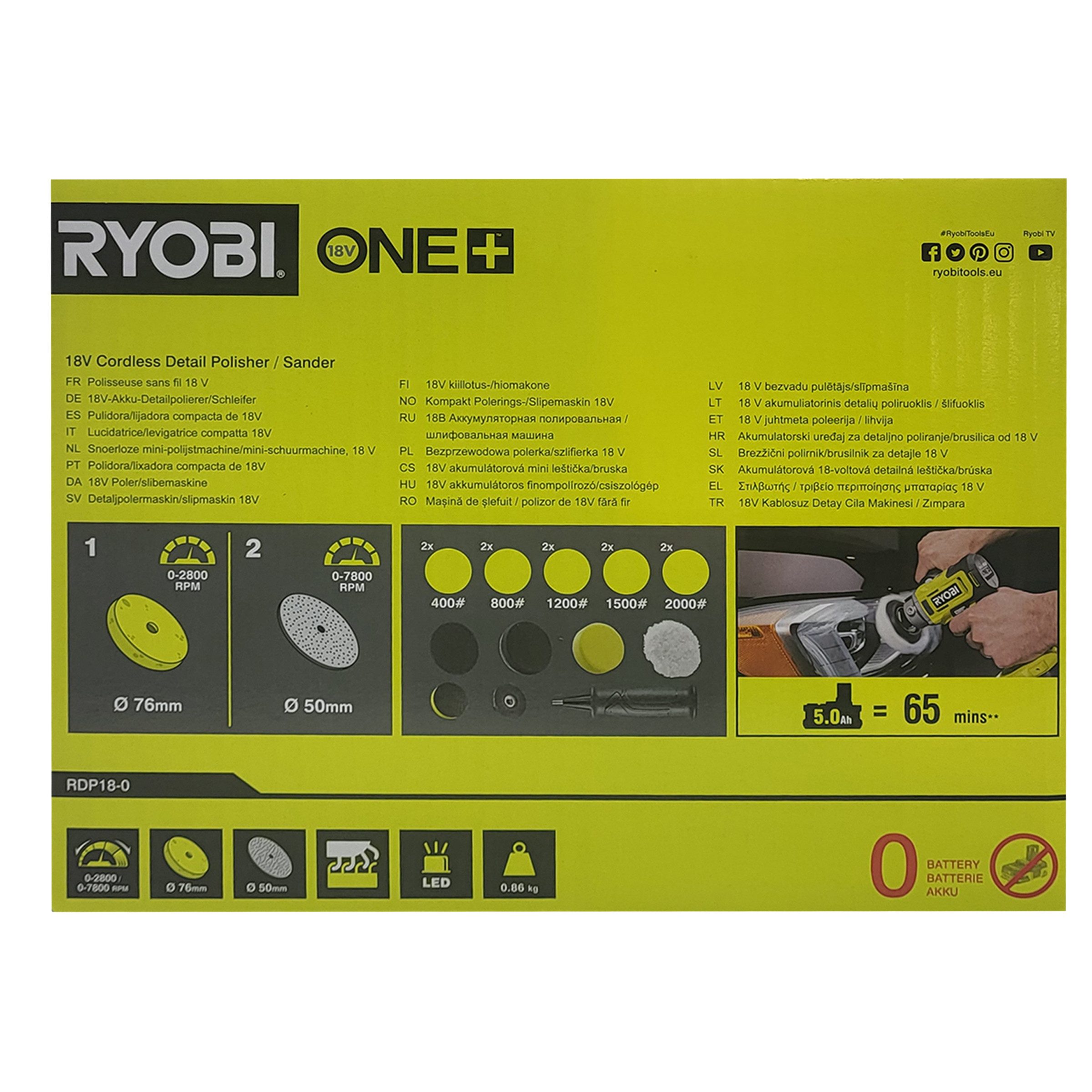 RYOBI Akku-Exzenterschleifer Ryobi RDP18-0 - Akku-Poliermaschine 18 V ONE+ (ohne Akku), (1 tlg)
