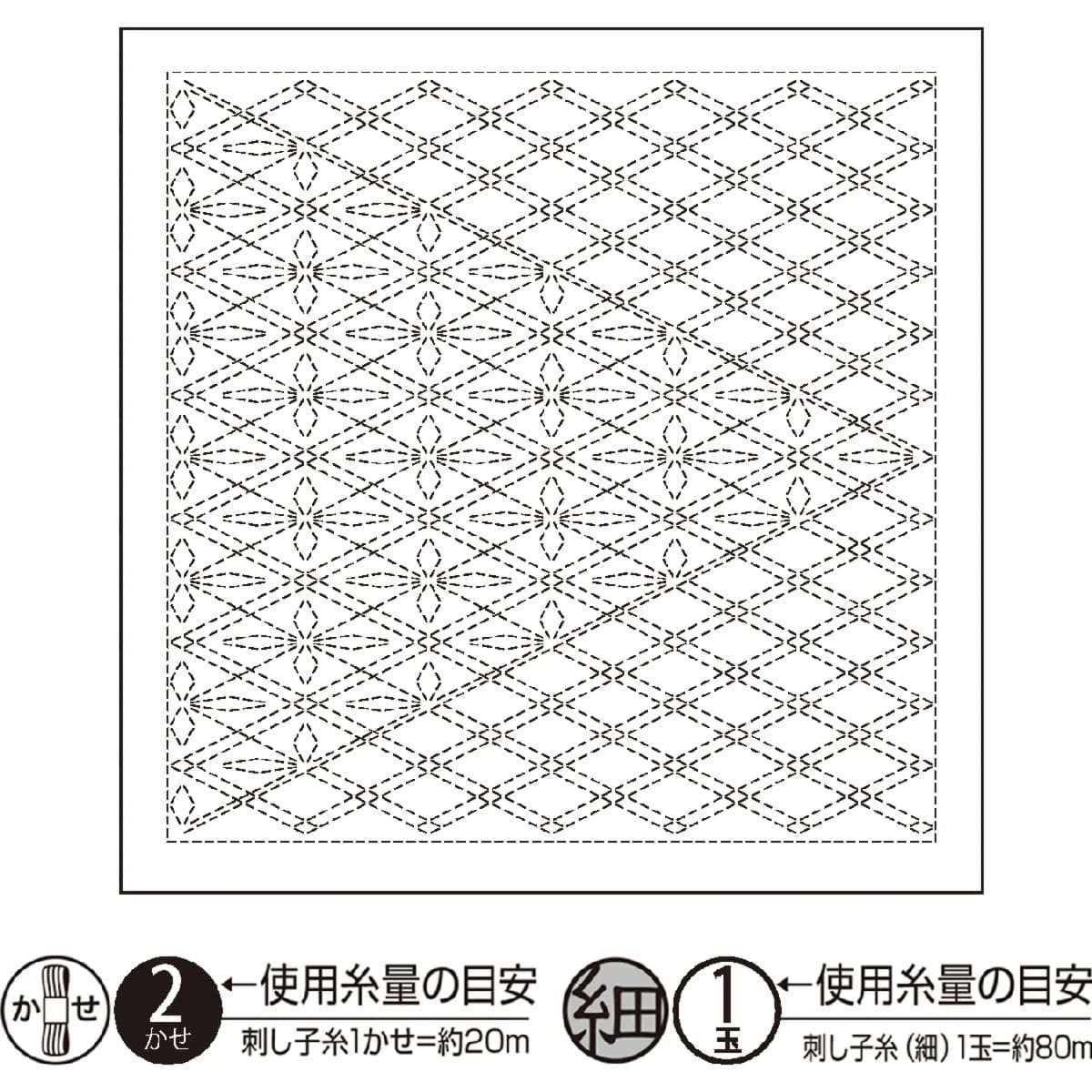 Olympus Thread Kreativset Sashiko Sampler (nur Stoff) "Hana Fukin (Weiß) Tasuki Nagomi Series", (embroidery kit by Marussia)