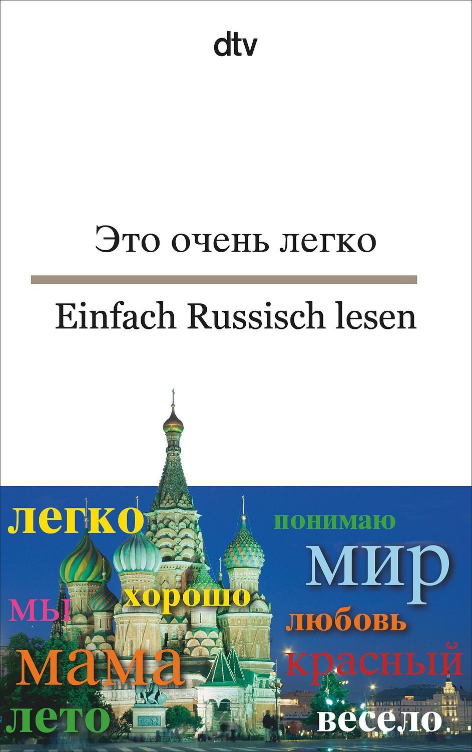 Einfach Russisch lesen / Natalija Nossowa, dtv zweisprachig für Einsteiger – Russisch
