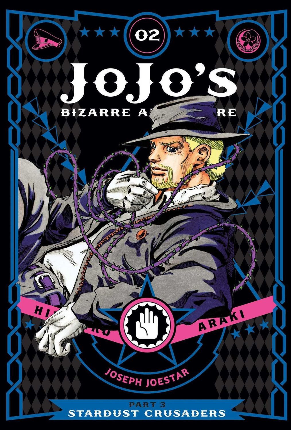 JoJo's Bizarre Adventure: Part 3--Stardust Crusaders, Vol. 2 / Hirohiko Araki
