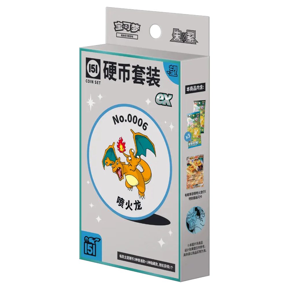 The Pokémon Company Sammelkarte Pokémon Collect 151 Hope - Coin Se EX Chinesisch
