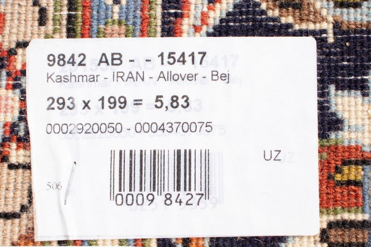 Orientteppich Kaschmar 200x292 Nain Orientteppich Perserteppich, mm 12 Höhe: rechteckig, Trading, / Handgeknüpfter