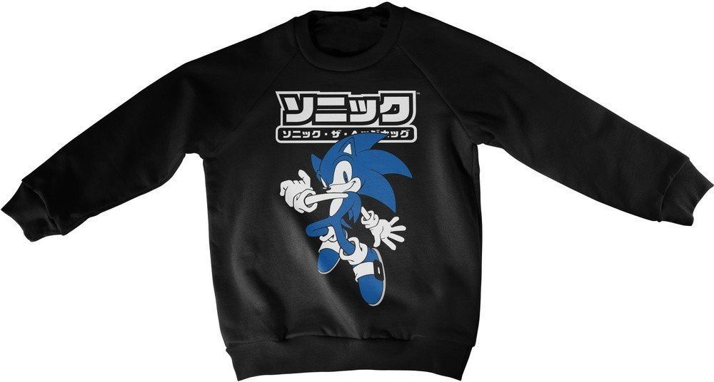 Sonic The Hedgehog Hoodie