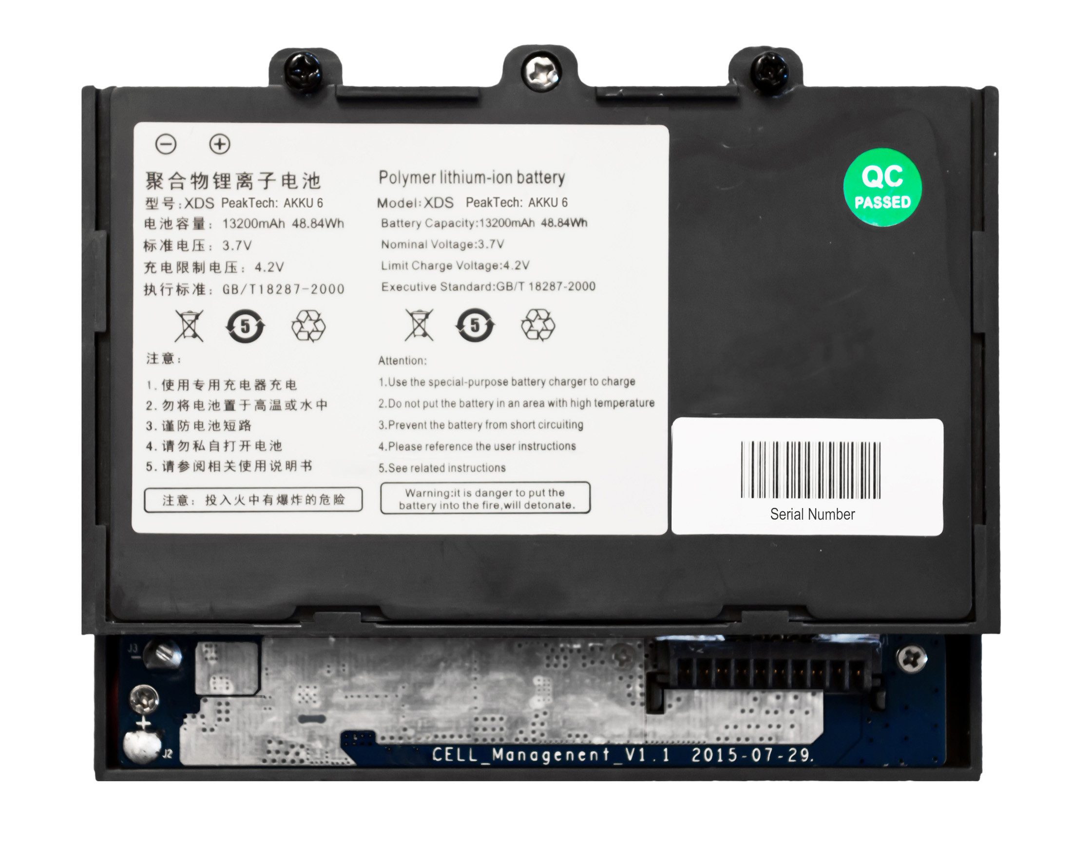 PeakTech Akkupack 7 V - 13200 mAh Akku-Set