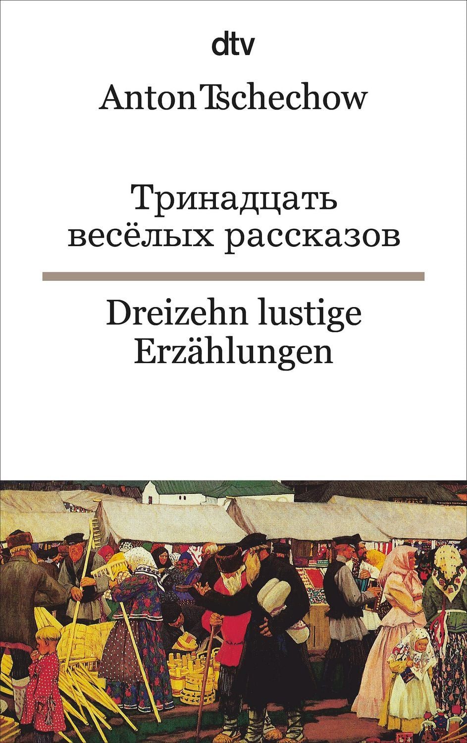 Dreizehn lustige Erzählungen / Anton Pawlowitsch Tschechow