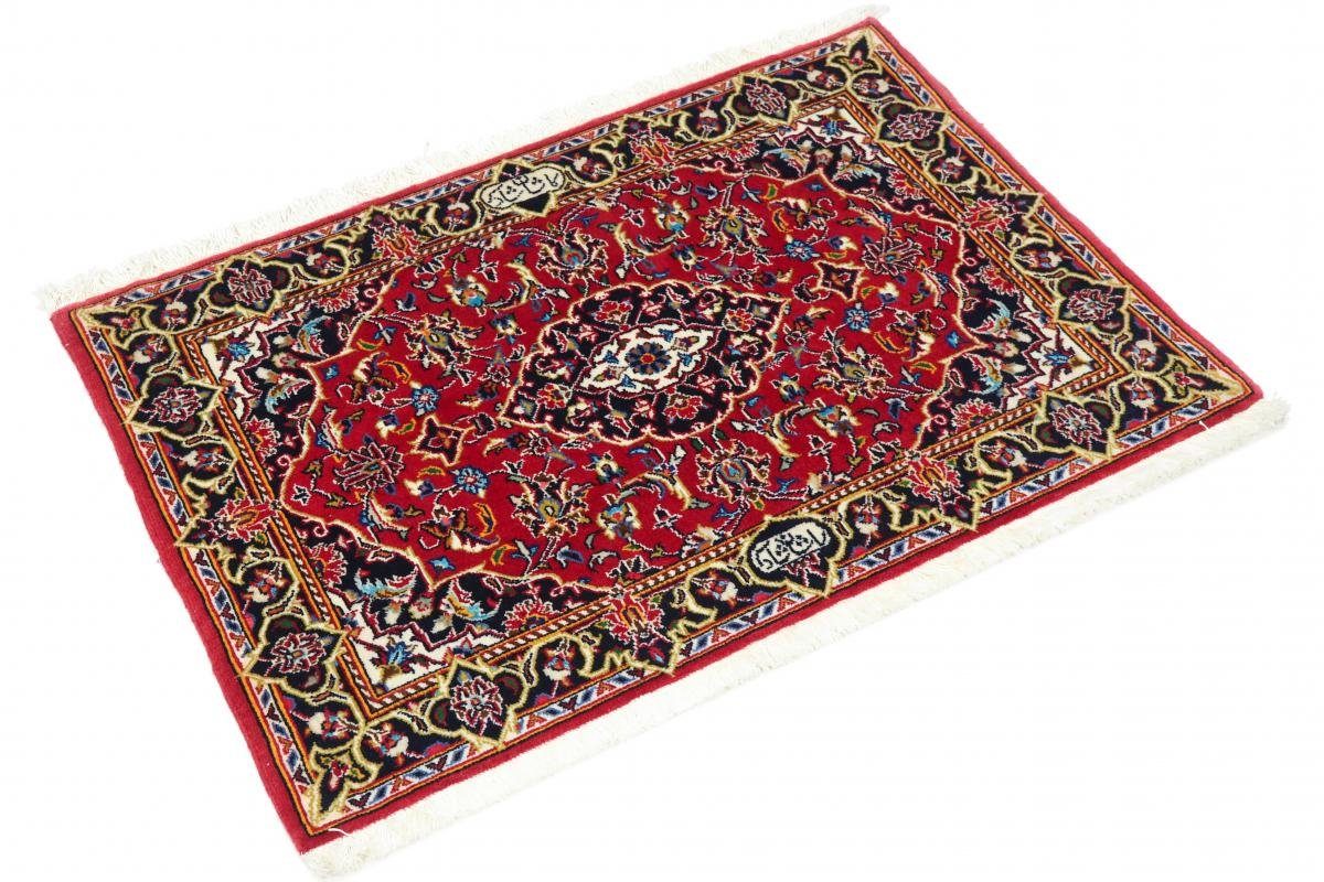 Orientteppich Keshan Shad Sar 64x99 Höhe: mm rechteckig, 12 Handgeknüpfter Nain Perserteppich, Orientteppich Trading, 