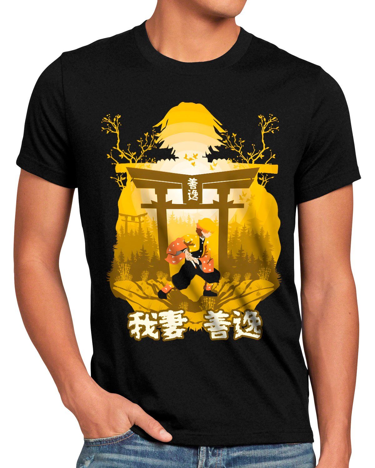 style3 T-Shirt No Easy Way demon günstig online kaufen