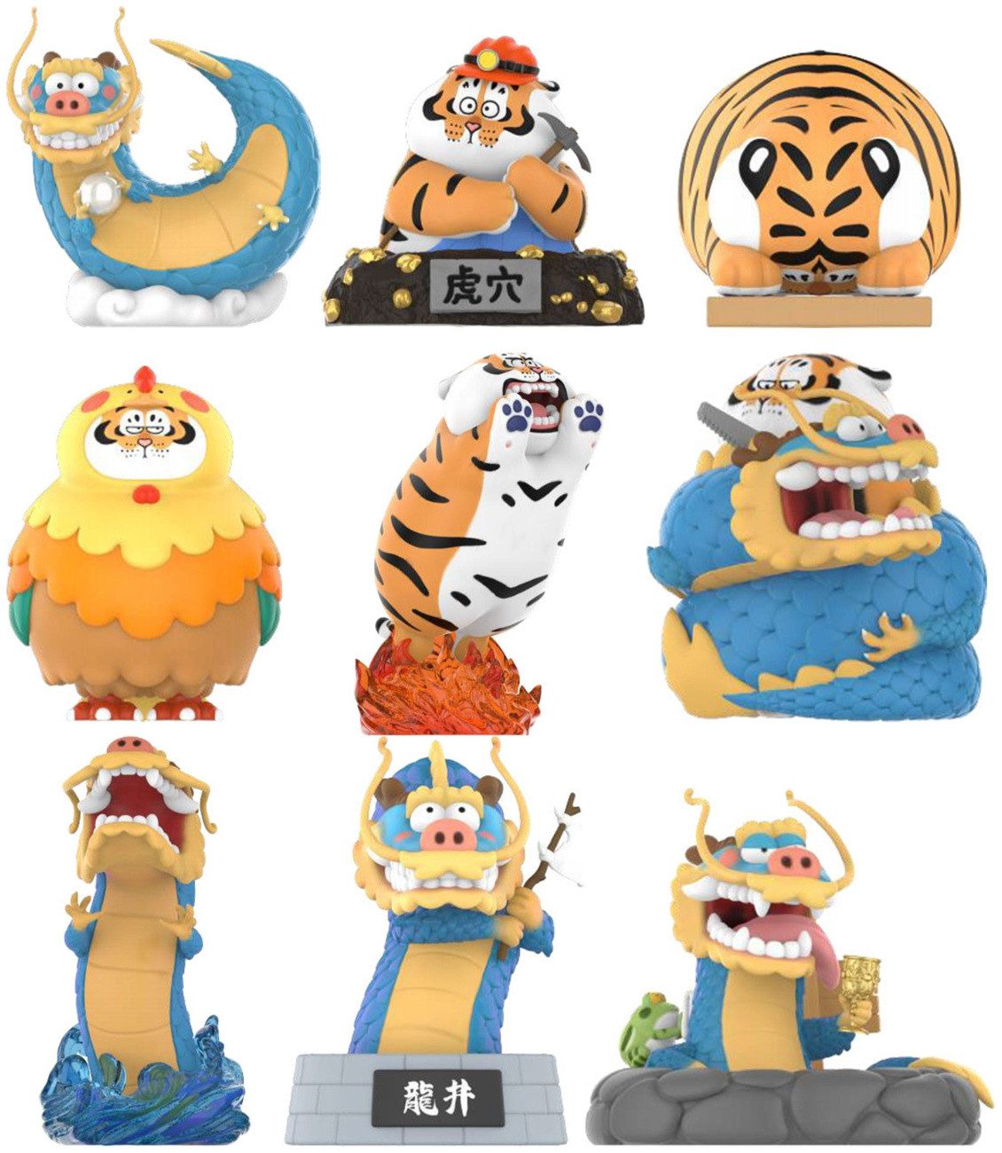 Funism Merchandise-Figur I Am Not Fat Tiger Long Teng Hu Yue Series Minifiguren 9 cm Display (8