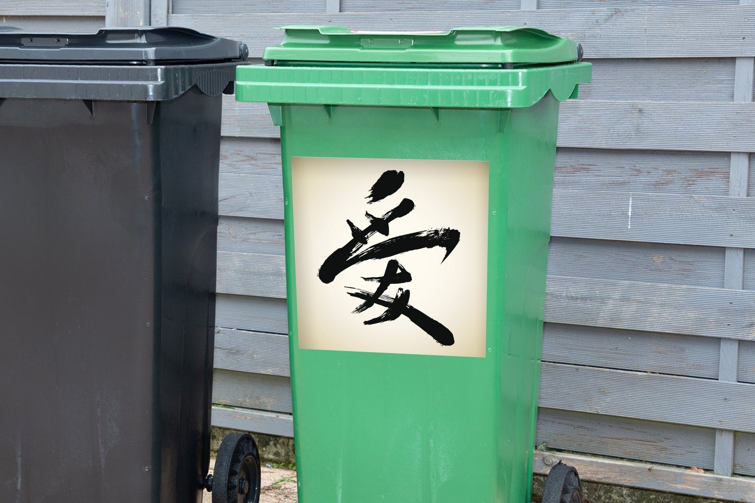 MuchoWow Wandsticker Chinesisches Zeichen für Mülleimer-aufkleber, Abfalbehälter Sticker, Mülltonne, St), (1 Liebe Container