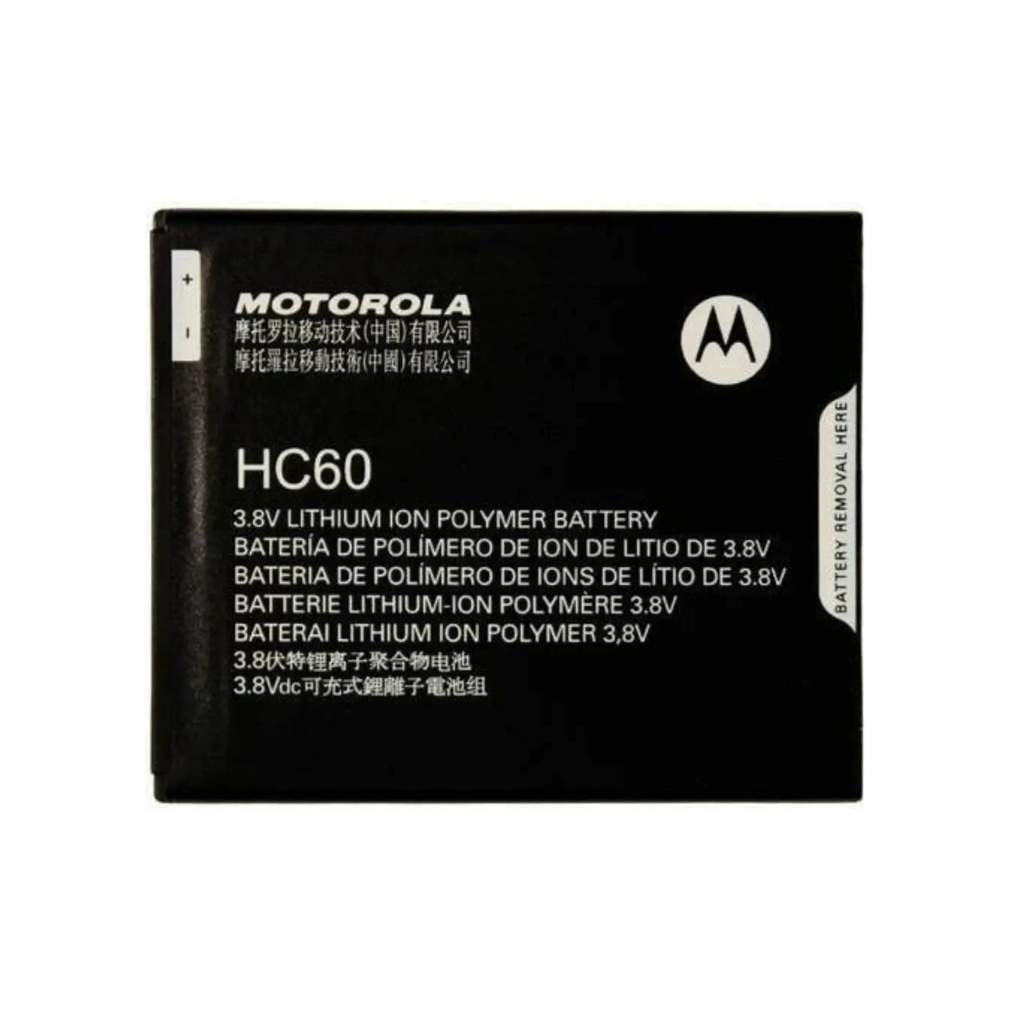 Motorola Akku HC60 Li-Ion 3.8 Volt 4000 mAh Handy-Akku 4000 mAh